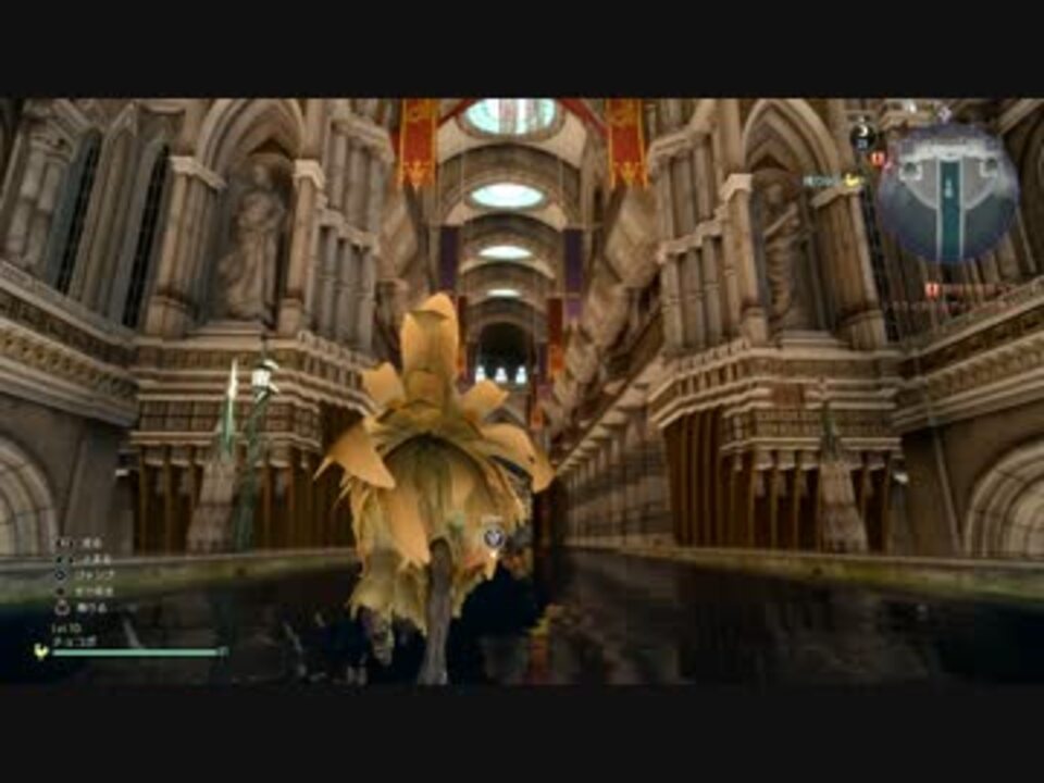 人気の Ff15バグ動画リンク 動画 280本 7 ニコニコ動画