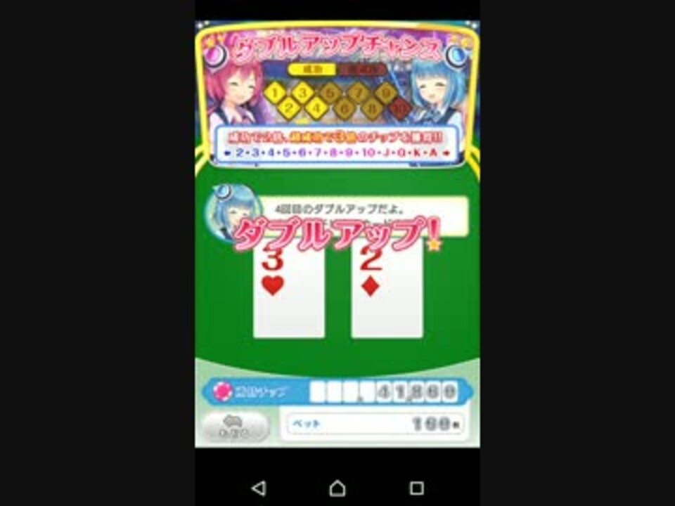 グリモア ポーカーでチップを増やしたい ニコニコ動画