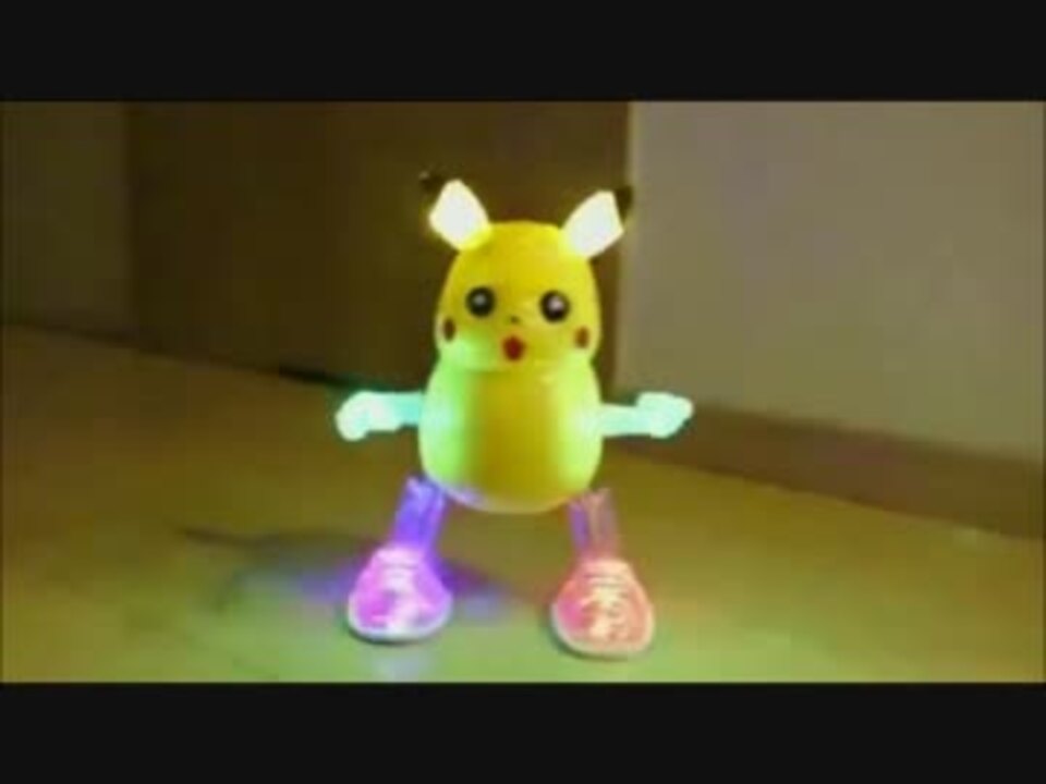 パリピカチュウ 台湾のピカチュウが明らかにおかしい ニコニコ動画