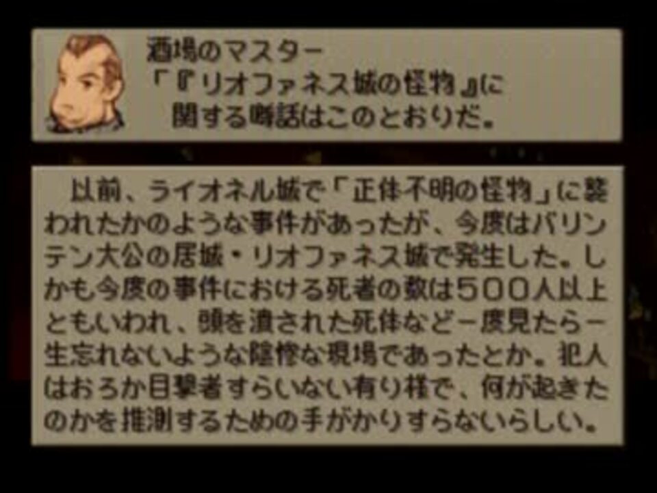 人気の Fft 動画 3 113本 27 ニコニコ動画