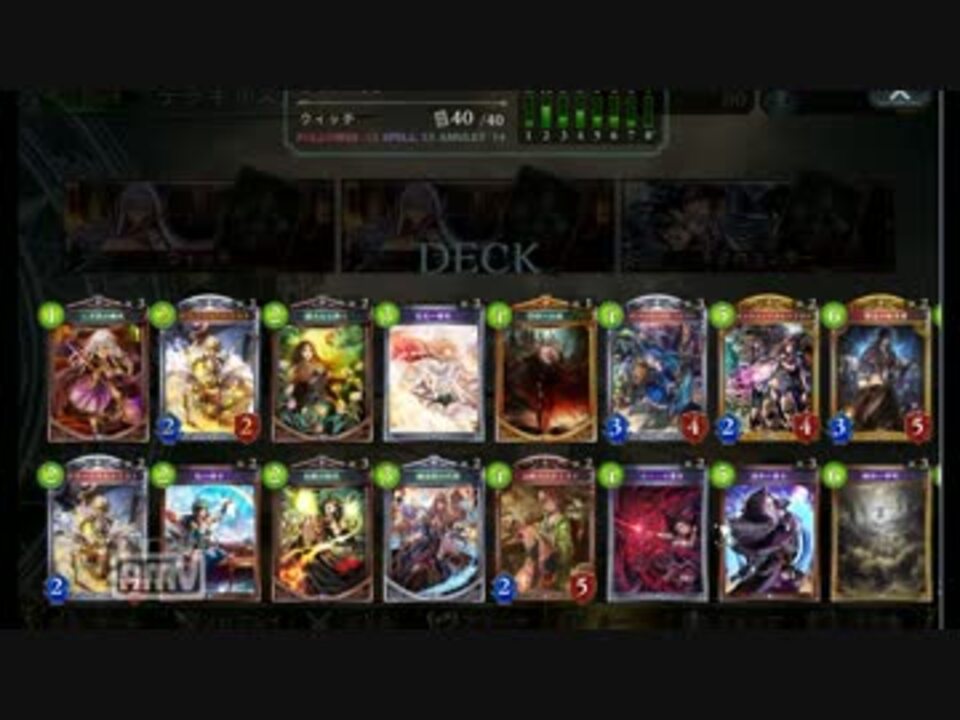 迫真魔術師レイプ部　詰め込みデッキの裏技.hatsutoukou - ニコニコ動画