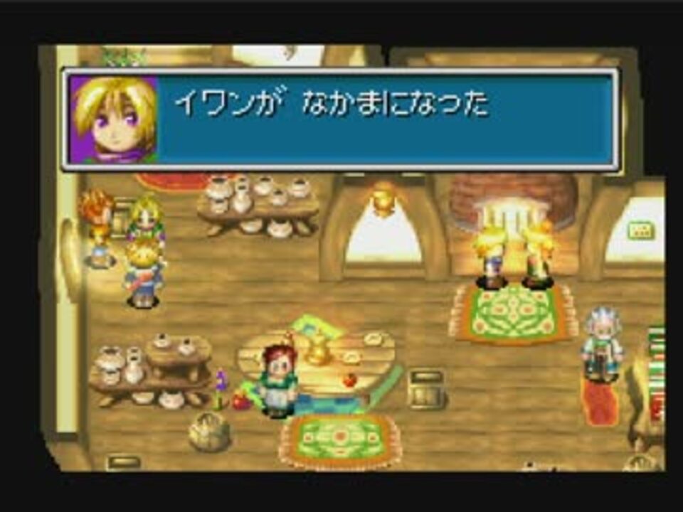 ゴールデン 黄金の太陽 開かれし封印を実況プレイ Part4 サン ニコニコ動画