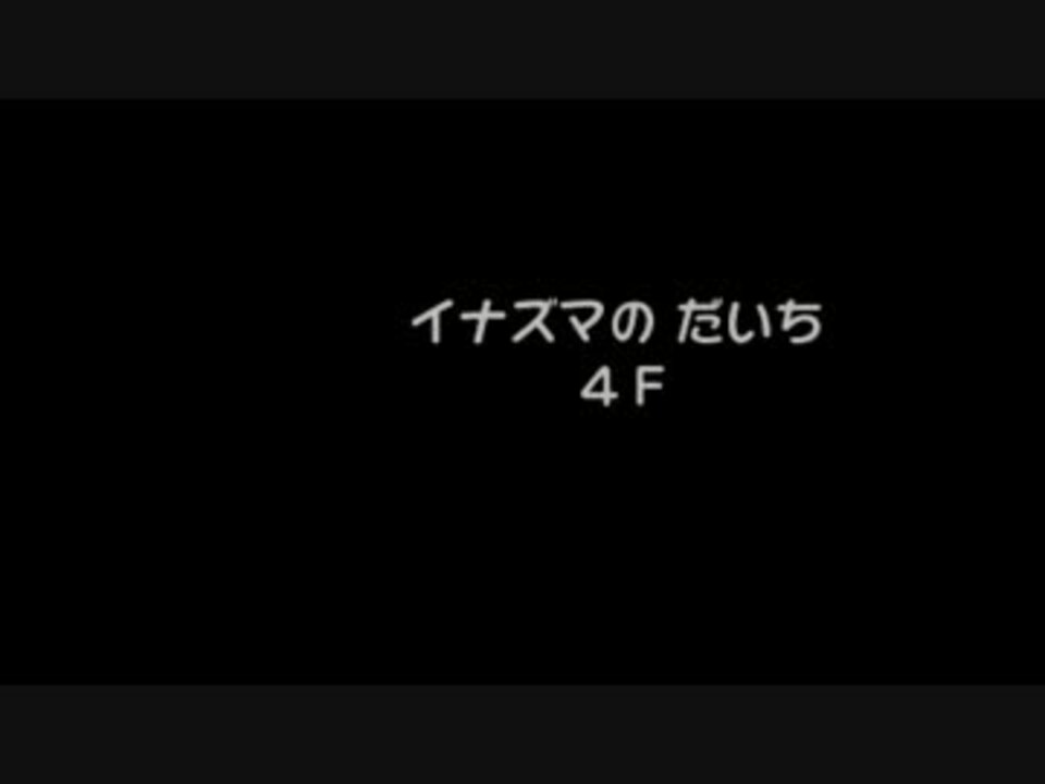 人気の ポケモン ポケモン不思議のダンジョン 動画 1 956本 21 ニコニコ動画