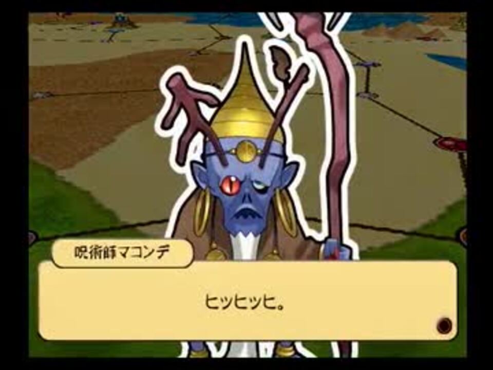 同中の仲良し達がﾄﾞｶﾎﾟﾝｻﾞﾜｰﾙﾄﾞをﾌﾟﾚｲしてみた Part 100 ニコニコ動画