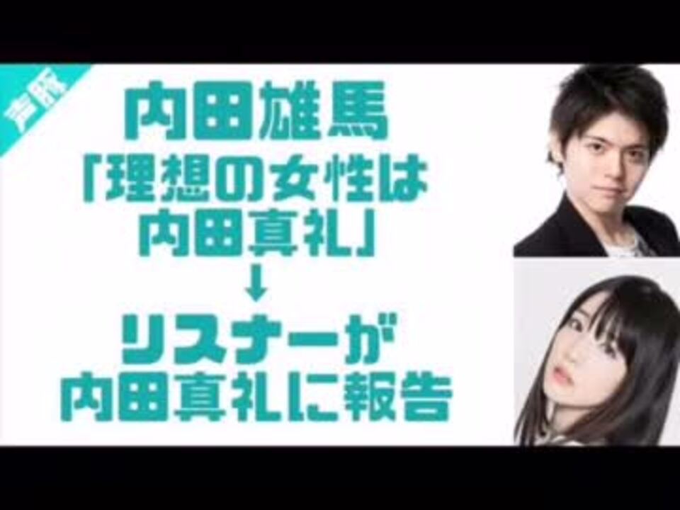 人気の 内田真礼 ギミー レボリューション 動画 73本 ニコニコ動画