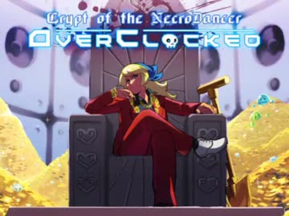 Bgm Crypt Of The Necrodancer Overclockedremix ニコニコ動画