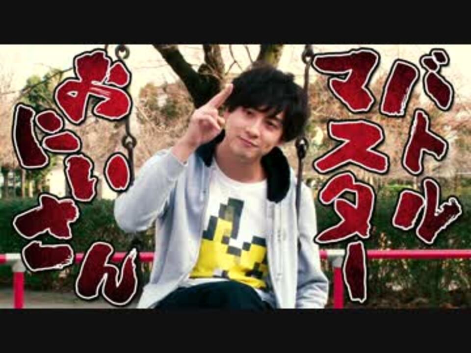 ピカ チャン 最終話 キミたち ポケモンは好きかい ニコニコ動画