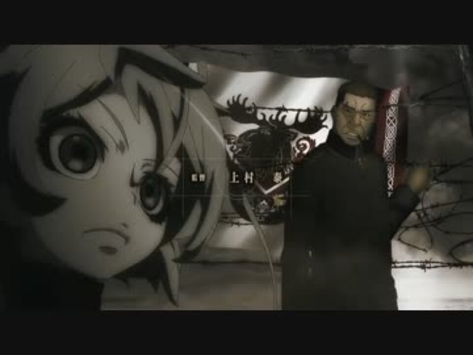 Mad 幼女戦記を夜ノヤッターマンopにしてみた ニコニコ動画