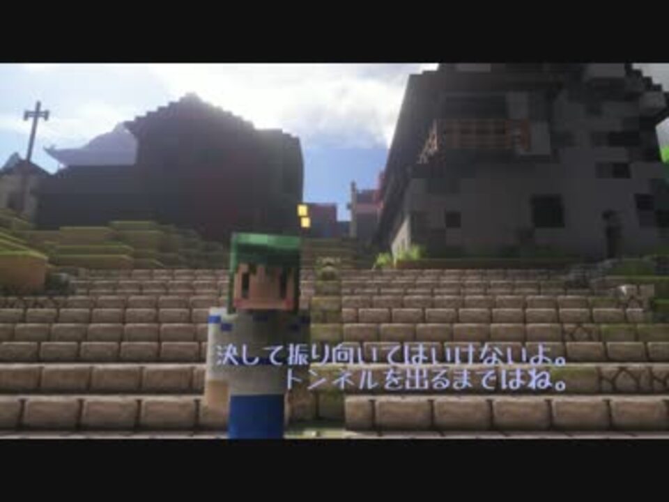 千と千尋 都市伝説と化した幻のエンディング Minecraftで再現 ニコニコ動画