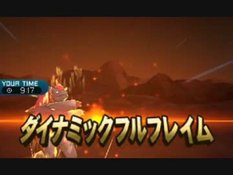 ゾロアークでメガ進化ポケモンに化けてz技が強すぎるやばいｗｗｗ ニコニコ動画