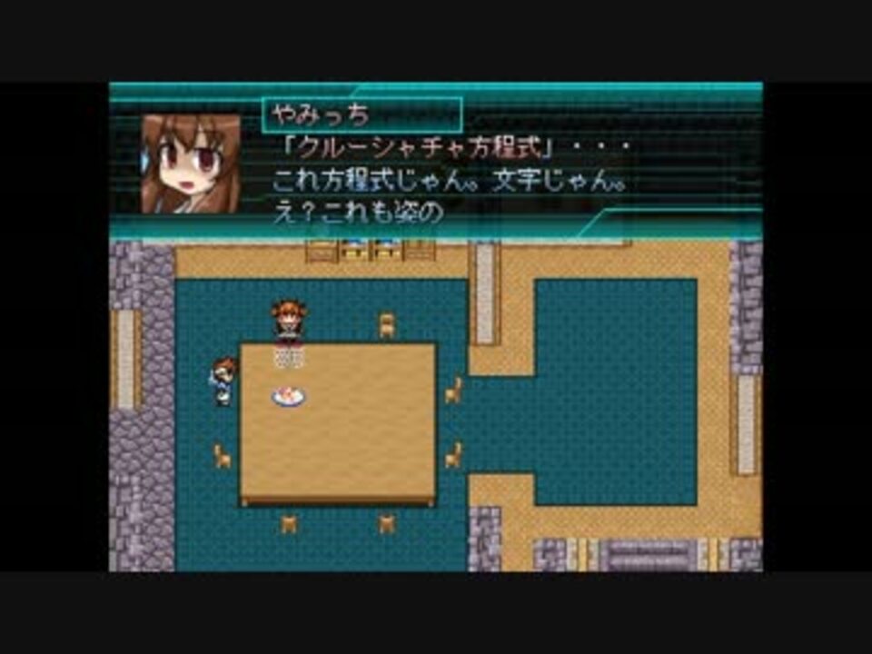 人気の ゲーム クトゥルフ神話trpg 動画 1 270本 ニコニコ動画