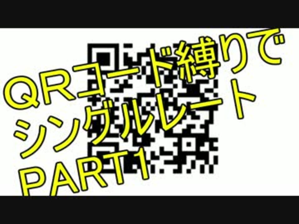 ポケモン Sm Qr コード