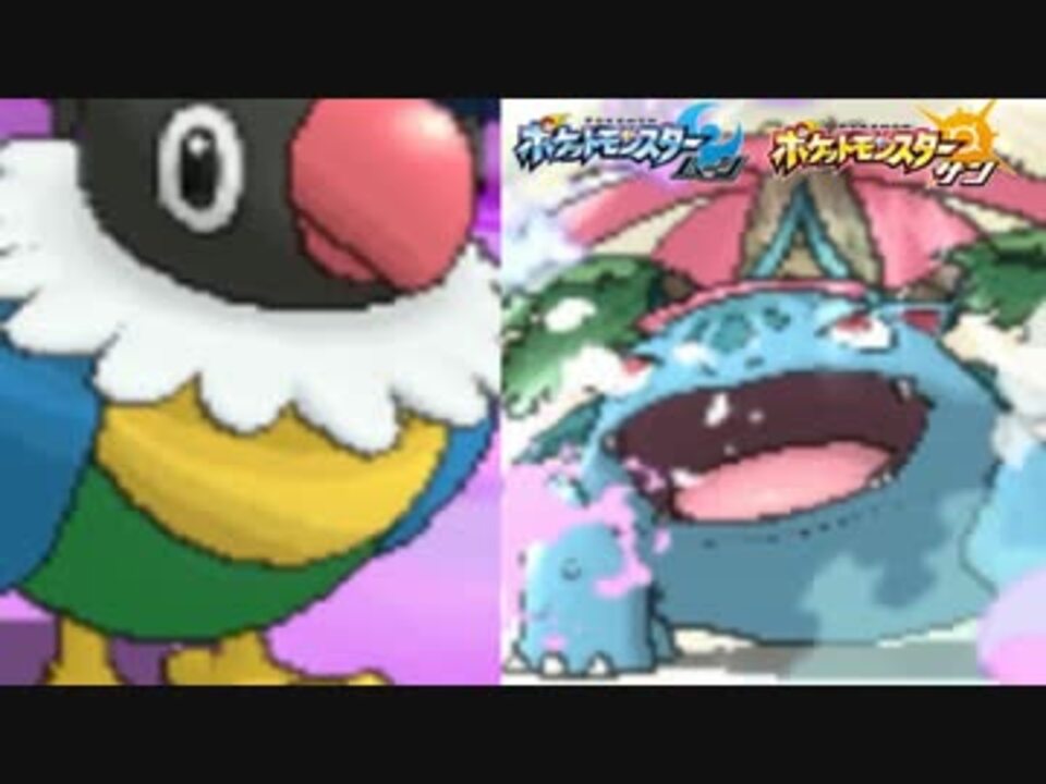 人気の ポケモンsm 動画 11 121本 8 ニコニコ動画