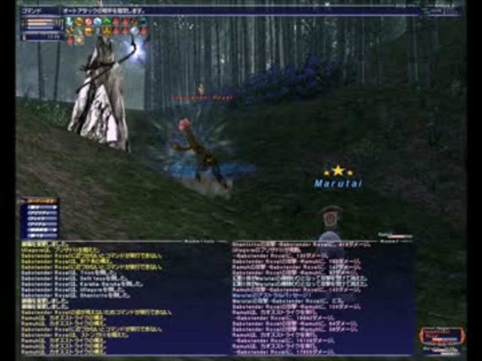 Ff11 Sabotender Royal 召喚ソロ ニコニコ動画