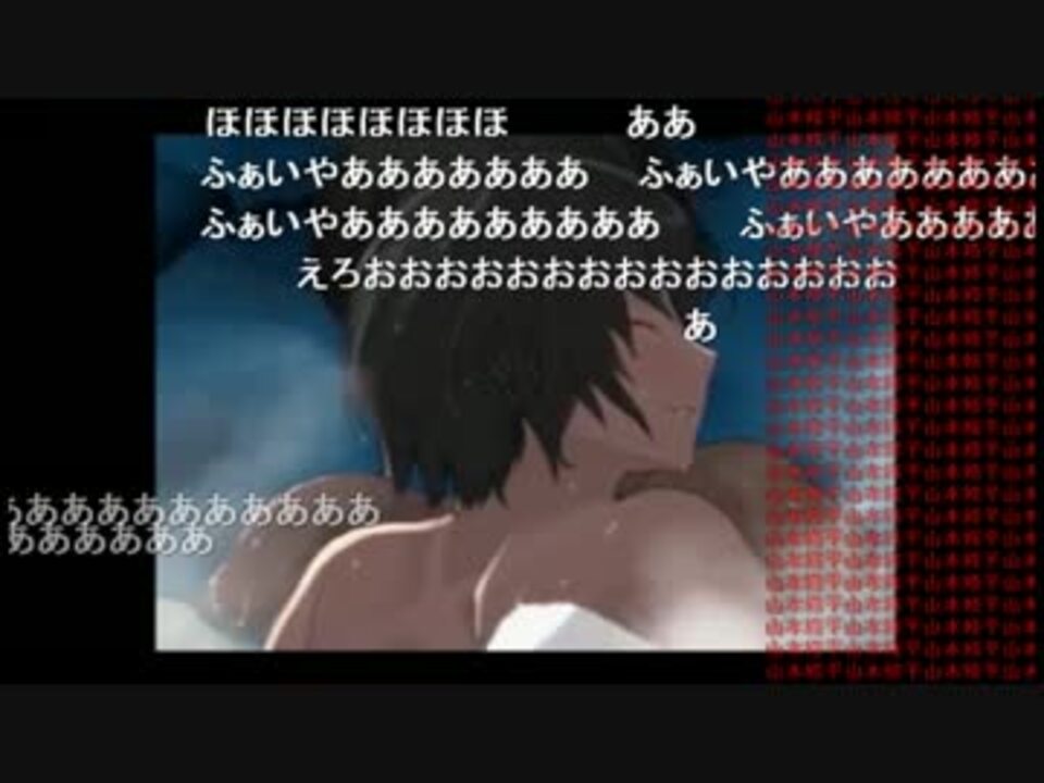 アマガミ ファイヤー山本 七咲逢 その17 終 ニコ生 ニコニコ動画