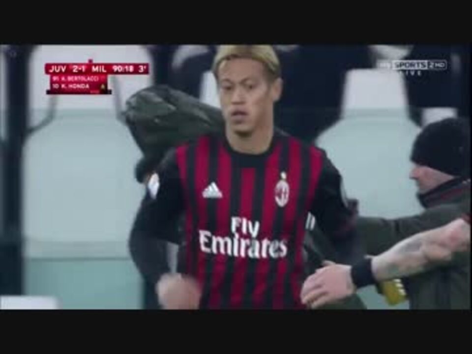 本田途中出場 コッパ イタリア16 17 準々決勝 ユヴェントス Vs ミラン ニコニコ動画