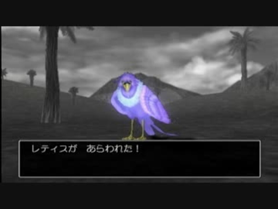 ゆっくり実況 ドラゴンクエスト8地雷スキル縛りpart14 Dq8 ニコニコ動画