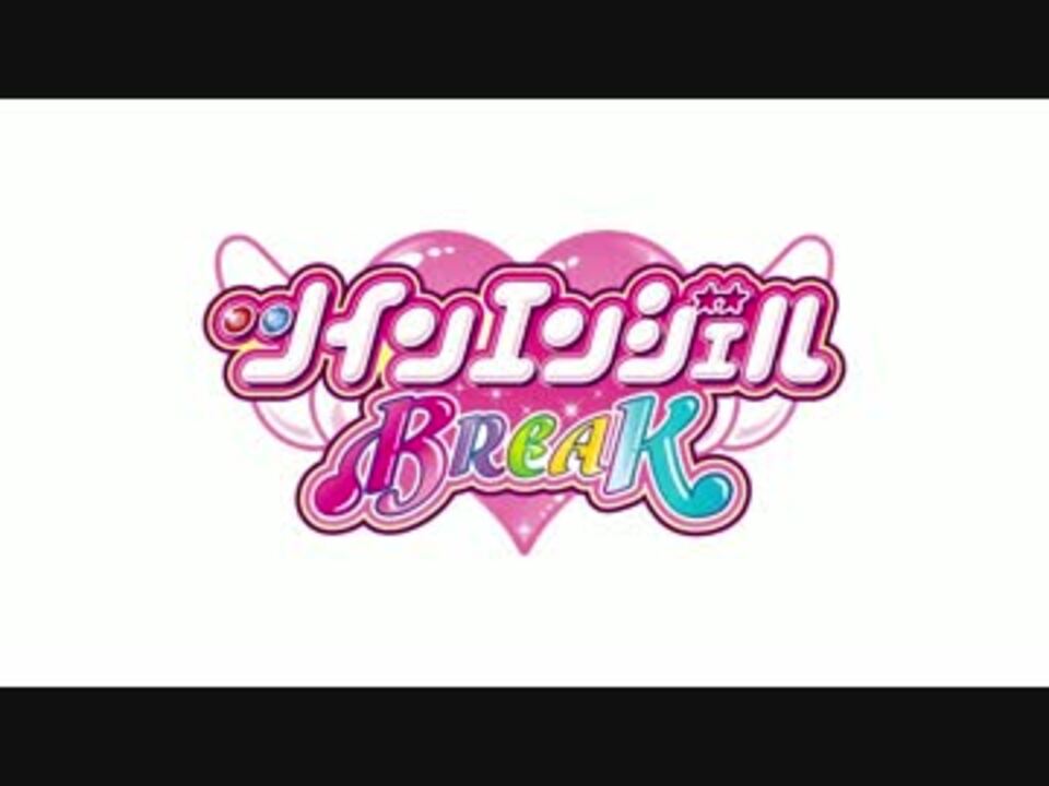 ♡ニコニコ♡ LOVEりぃ♡ぱーりぃ☆ぴったりぃ◎エンジェル！！ - ニコニコ動画