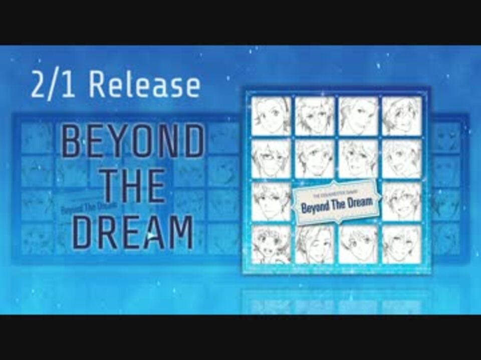 試聴まとめ Beyond The Dream Sidem ニコニコ動画