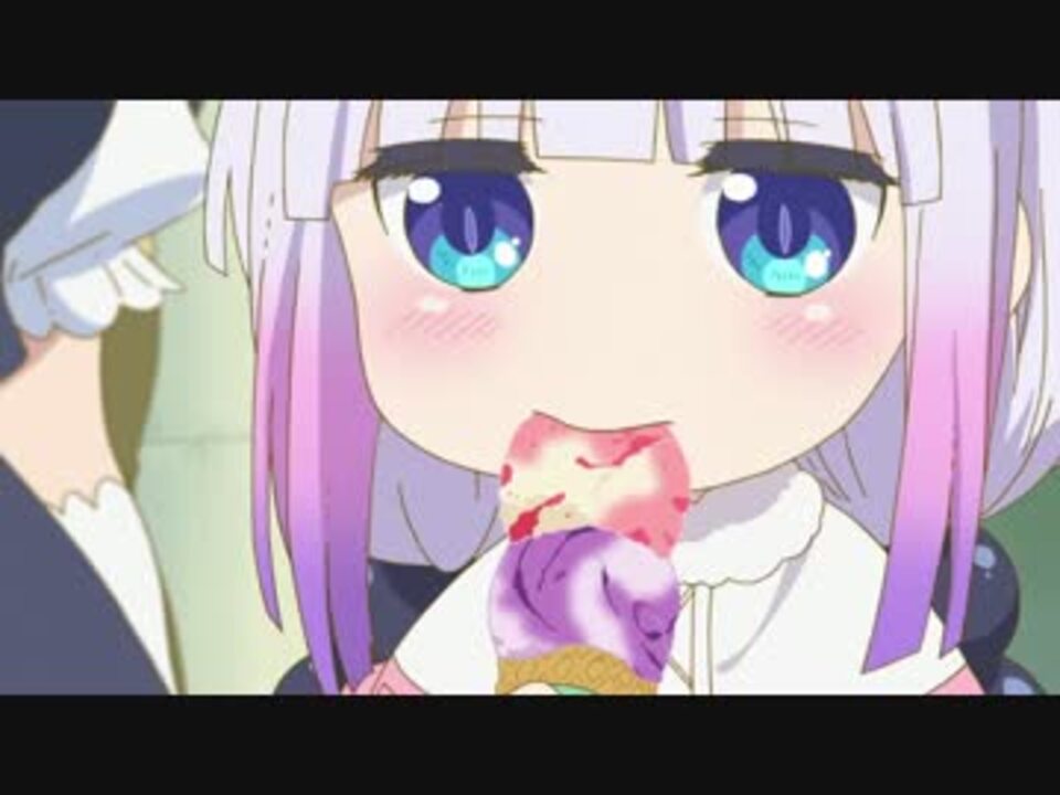 カンナはかわいい ニコニコ動画