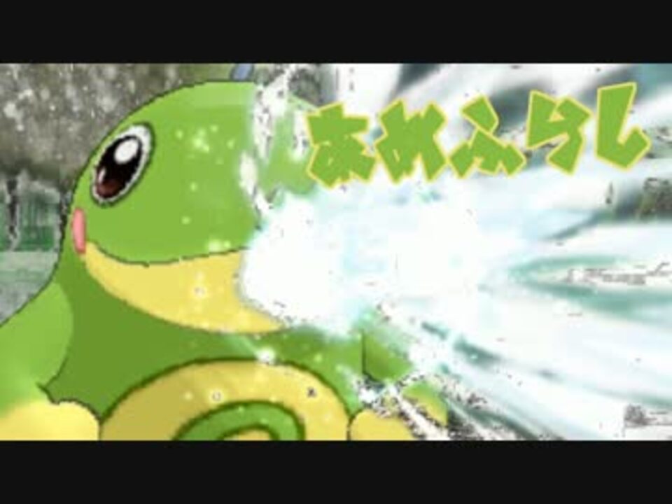 ポケモンsm とくせい統一でポケモンバトル あめふらし ニコニコ動画