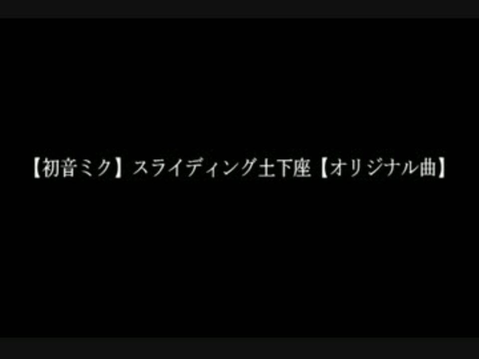 人気の 動画 2 098本 24 ニコニコ動画