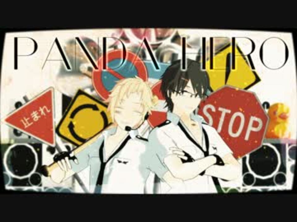 Mmdカゲプロ パンダヒーロー ニコニコ動画