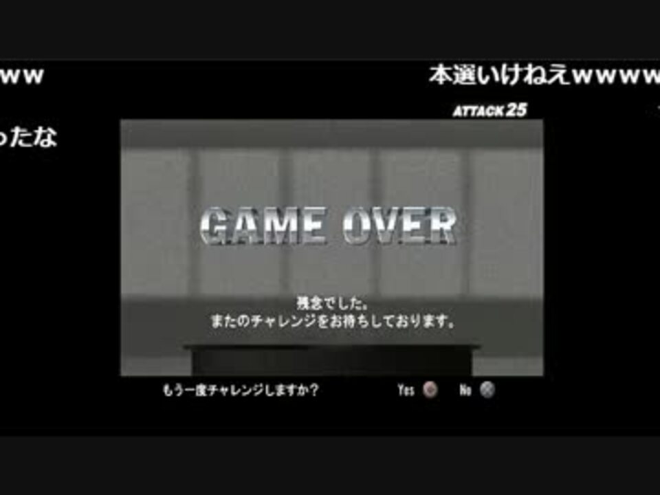 【JM】 アタック25 【面接】 - ニコニコ動画