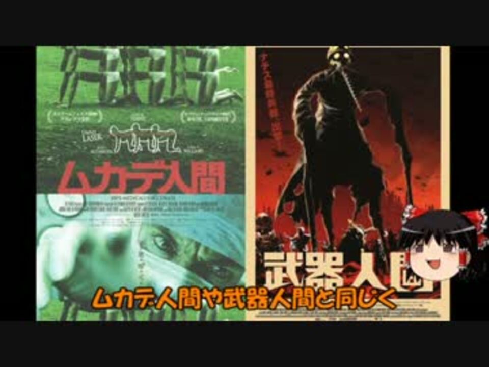 人気の Mr タスク 動画 8本 ニコニコ動画