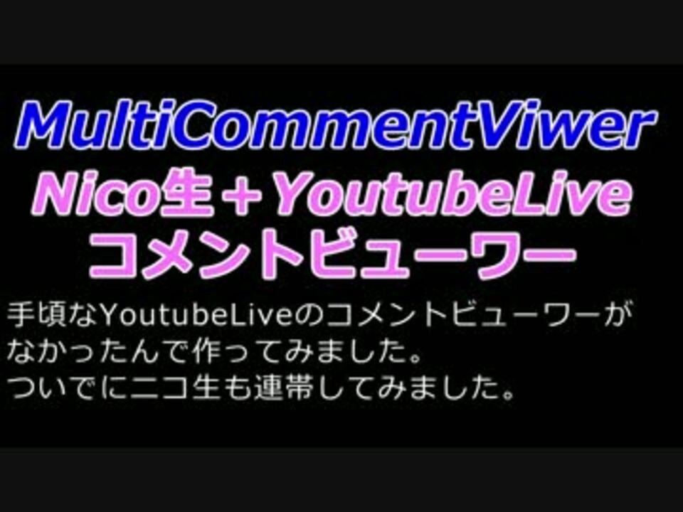 人気の Ncv 動画 21本 ニコニコ動画