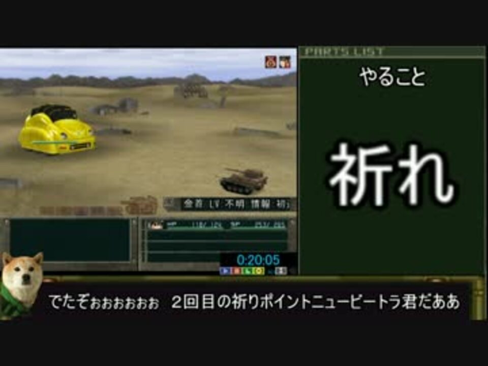 ゆっくり実況 メタルサーガ砂塵の鎖レッドフォックスta Part2 ニコニコ動画