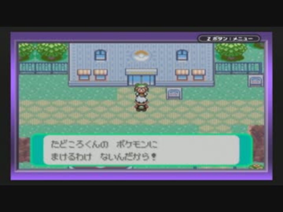 人気ダウンロード ポケモン エメラルド なみのり 覚える シモネタ