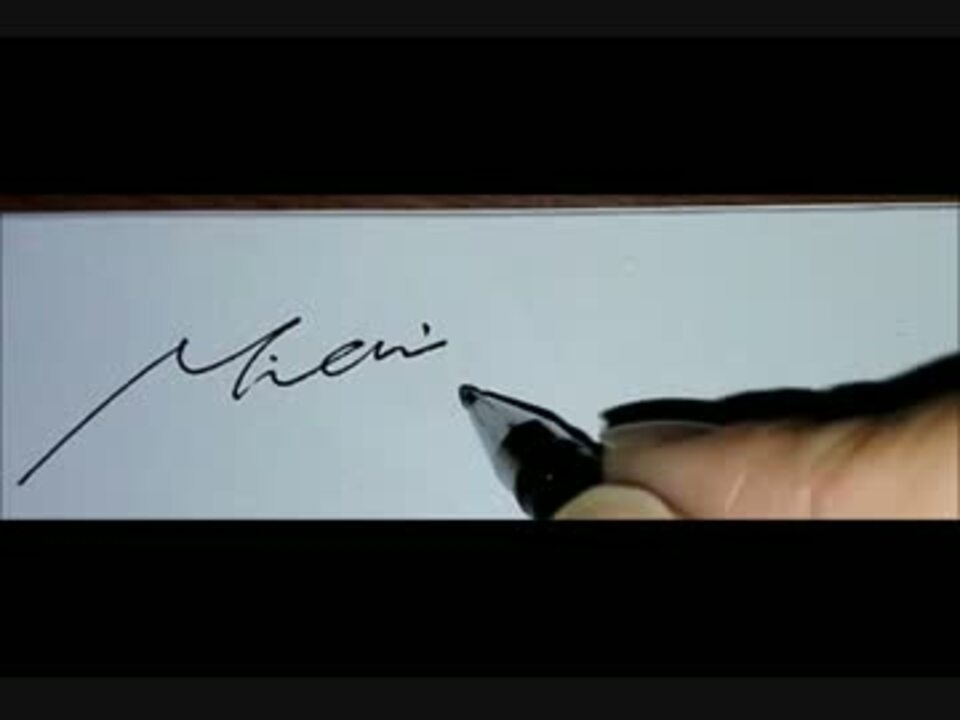 人気の フルネーム 動画 5本 ニコニコ動画