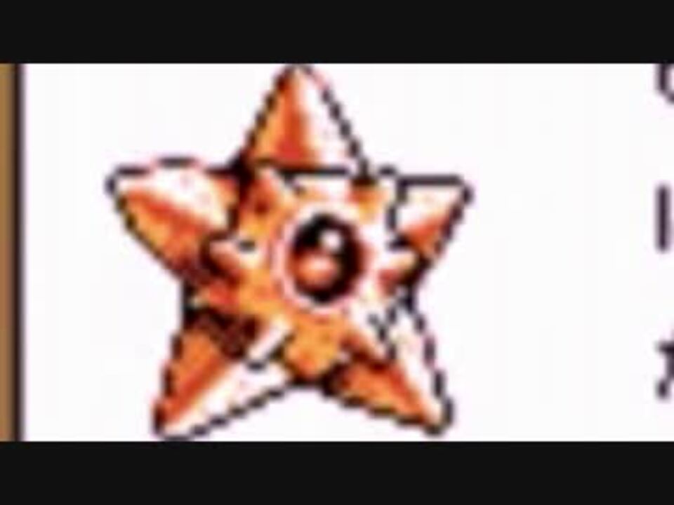 初代ポケモン図鑑でうらら迷路帖op 夢路らびりんす ニコニコ動画