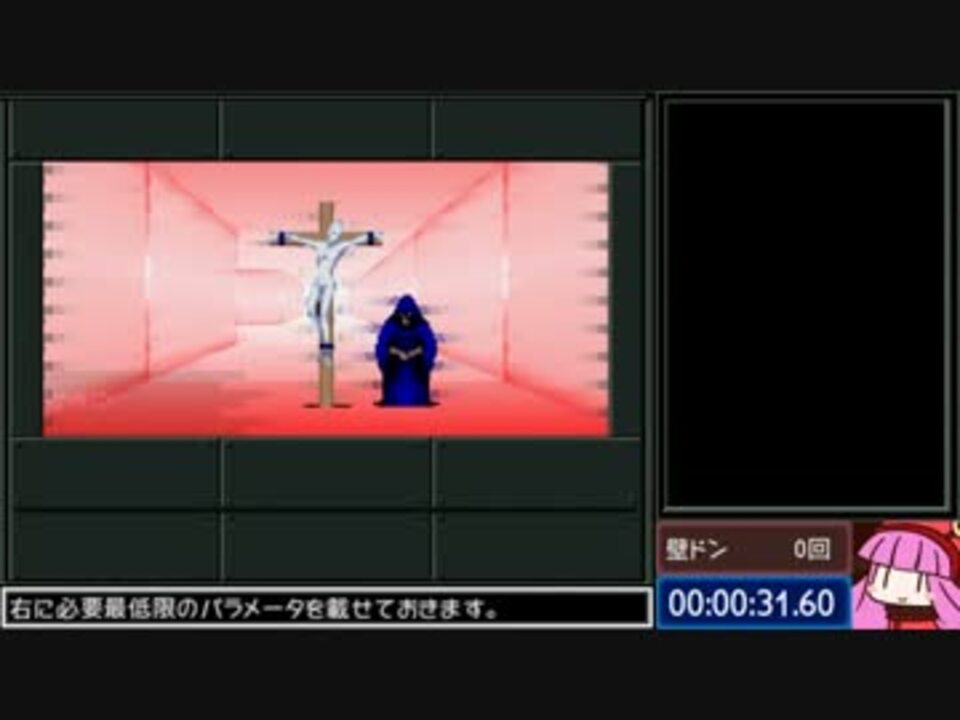 Vx版 真 女神転生 Beta7 Rta 1 17 59 1 3 ニコニコ動画