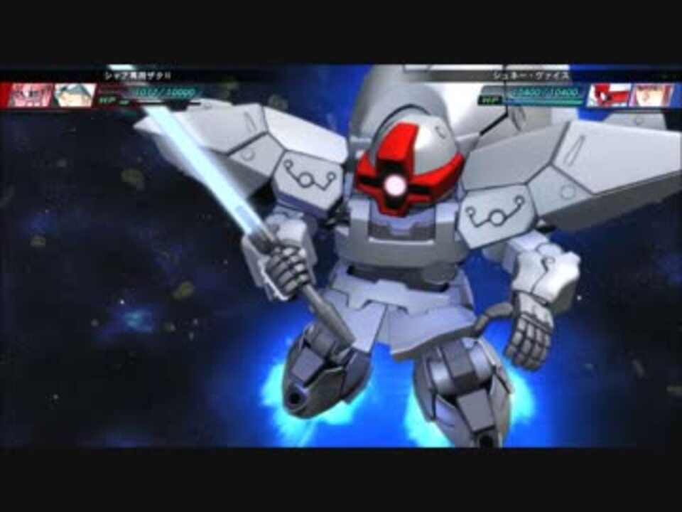 Gジェネジェネシス 若き彗星の肖像2機 全武装 ニコニコ動画