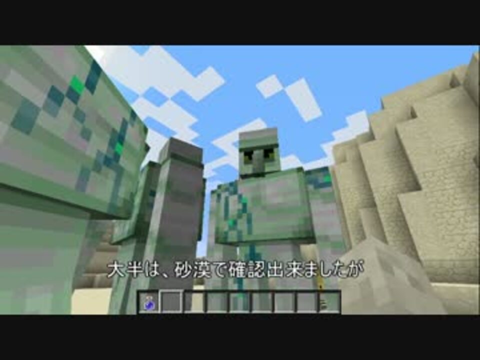 人気の Minecraft Mod紹介部 動画 1 100本 11 ニコニコ動画