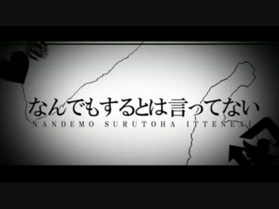 人気の Ff外から失礼するゾ 謝罪 動画 504本 6 ニコニコ動画