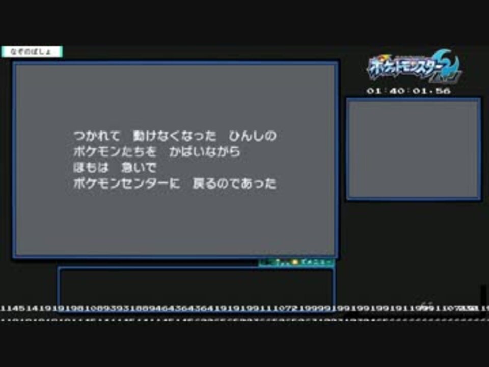 人気の ポケモンsm 動画 10 803本 ニコニコ動画