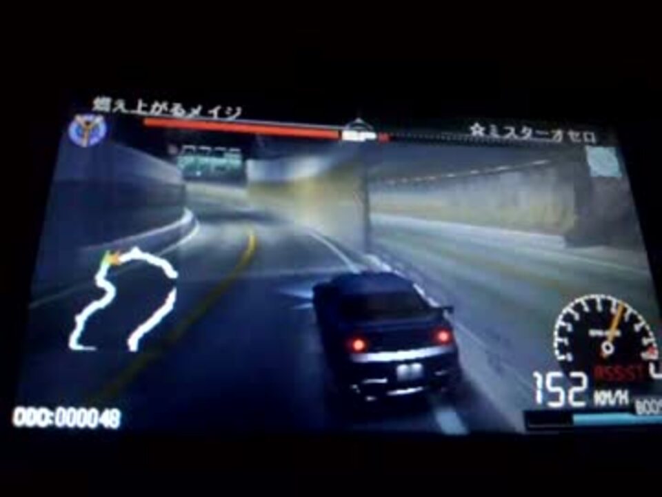 人気の 首都高バトルpsp 動画 26本 ニコニコ動画