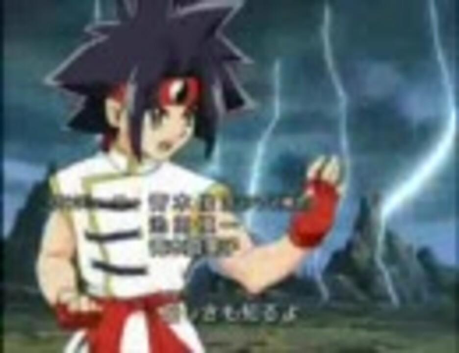 人気の べイブレード 動画 809本 2 ニコニコ動画