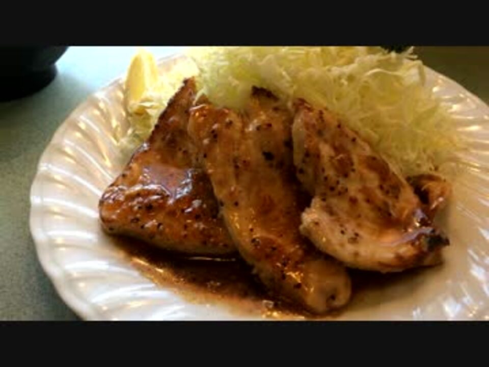 山賊焼き定食とかきフライカレー グリルおおくぼ たけいち鶏まぜそば ニコニコ動画