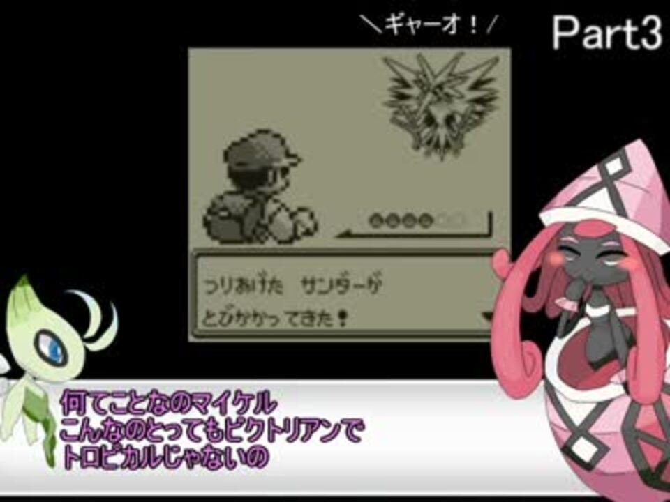 ポケモンsm セレクトバグでvcサンダーめざパ厳選講座 ゆっくり解説 ニコニコ動画