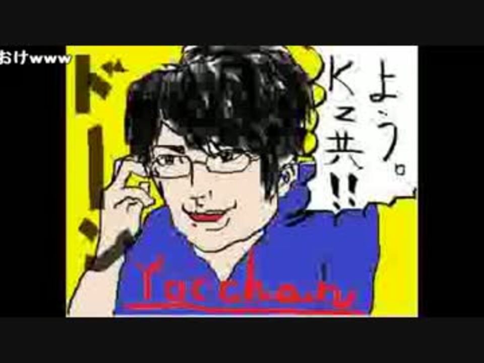 布団ちゃん『賞品半分できた！』【2010/10/24】 - ニコニコ動画