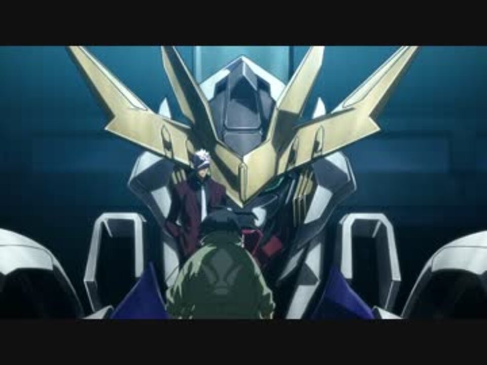 ガンダム バルバトスルプスレクス 鉄血のオルフェンズ ニコニコ動画