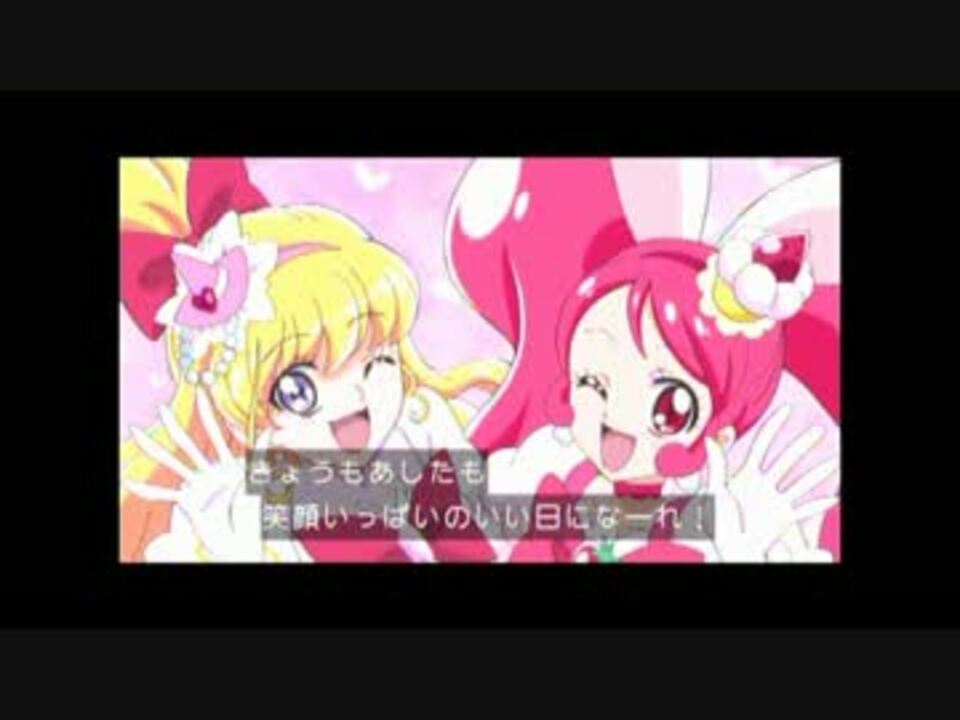 忙しい人のための魔法つかいプリキュア 第50話 終 修正版 ニコニコ動画