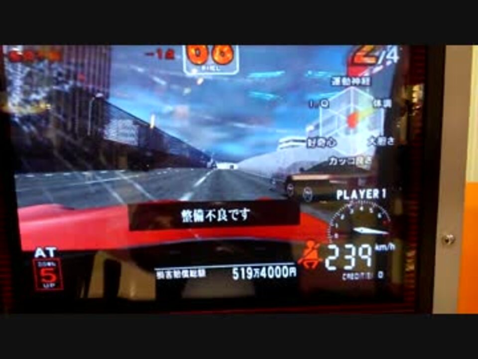 スリルドライブ Thrill Drive Japaneseclass Jp