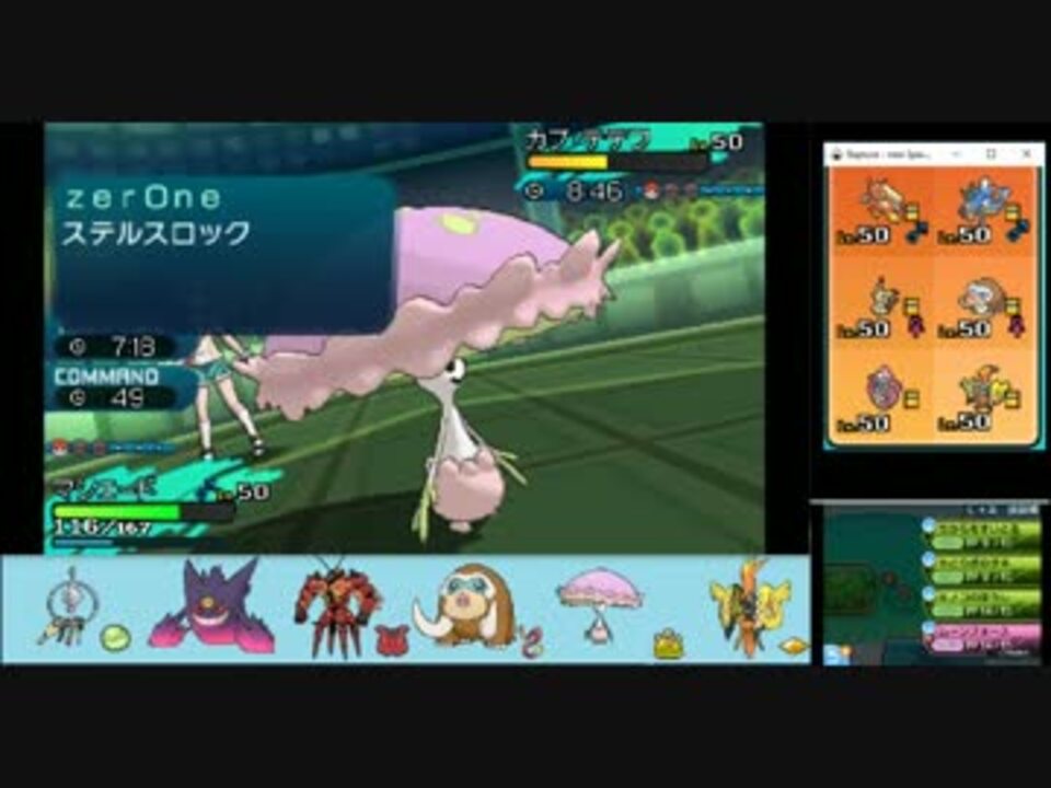 人気の ポケモンsｍ 動画 4 3本 16 ニコニコ動画