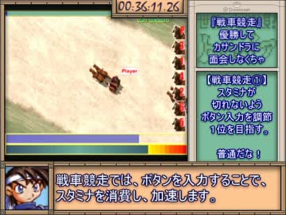 世界ふしぎ発見！トロイア＿RTA＿2時間10分18秒86＿Part2/5 - ニコニコ動画