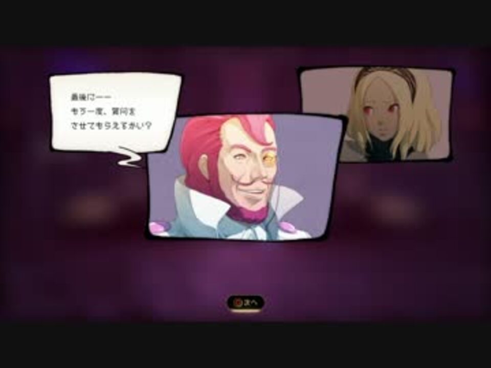 人気の Gravity Daze2 動画 178本 2 ニコニコ動画